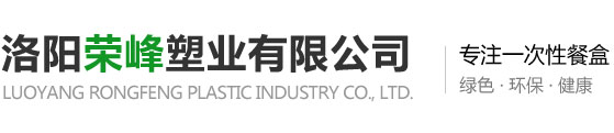 洛陽市新天地置業集團有限公司